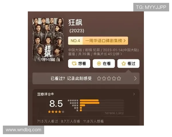 《煎饼侠》:一部献给普通人的超级英雄梦,豆瓣评分8.0背后的爆笑与感动